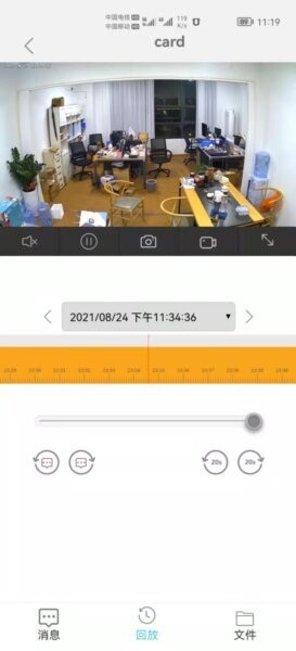 AudioCam下载 v165 0