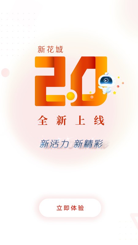 广州日报下载 v4.2.9 0