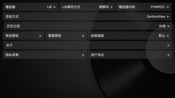 及时雨盒子下载 v1.0.8 1