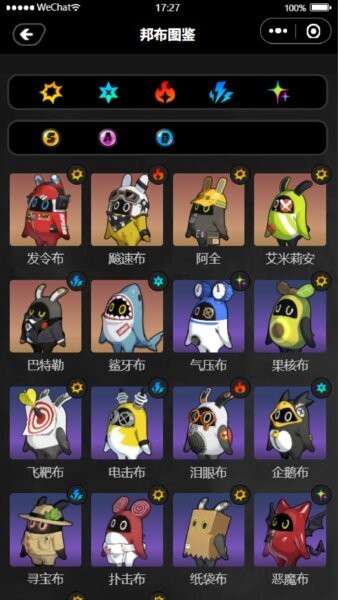 绝区零工坊助手下载 v1.1.0 2