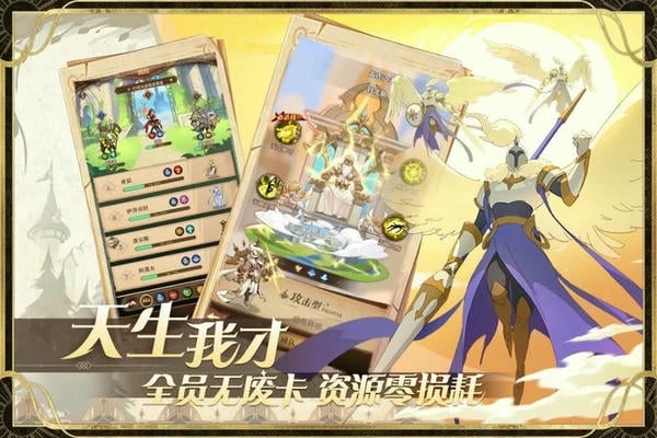 圣树唤歌下载 v1.0.7 0