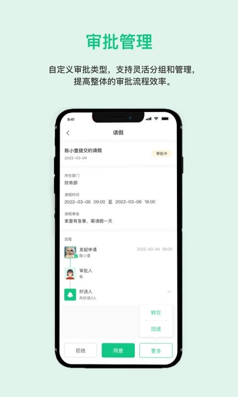 一加壹下载 v3.6.3 0