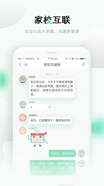 乐桃下载 v5.1.16 0