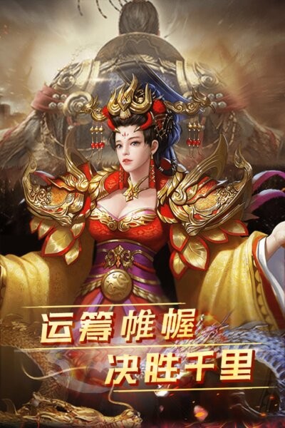 雷霆空袭下载 v1.0.0 1