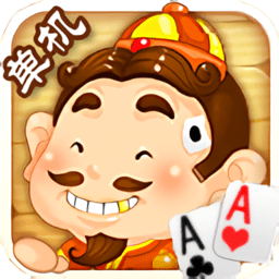 指尖斗地主单机版