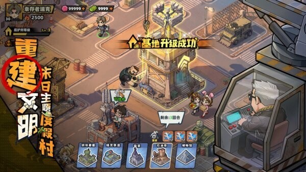 生存33天破解版无限资源下载 v1.0.7 3
