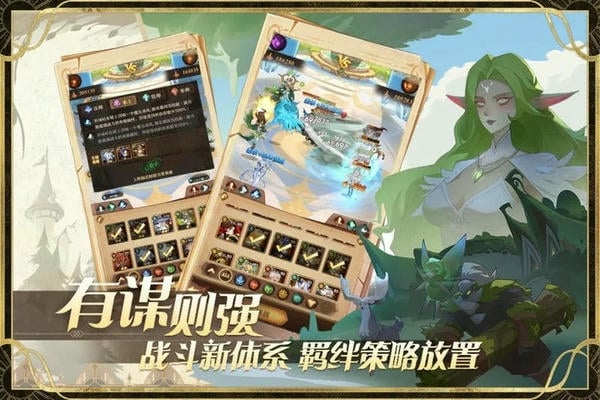 圣树唤歌下载 v1.0.7 1