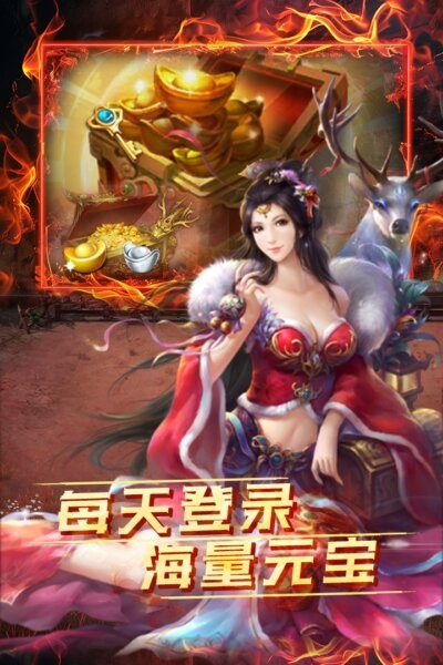 雷霆空袭下载 v1.0.0 3