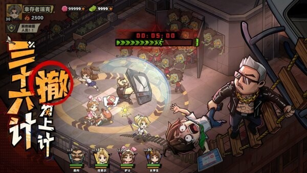 生存33天破解版无限资源下载 v1.0.7 0