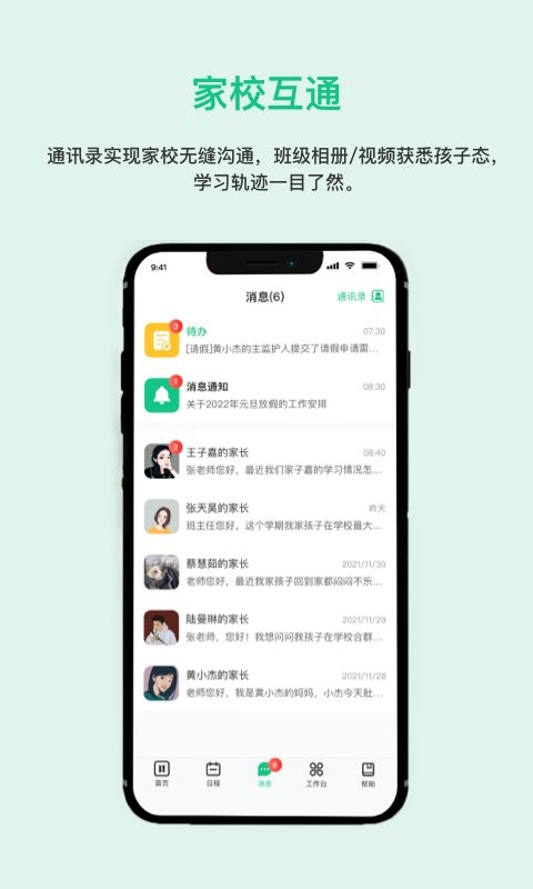 一加壹下载 v3.6.3 2