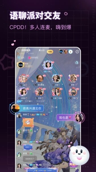 给麦下载 v2.19.43