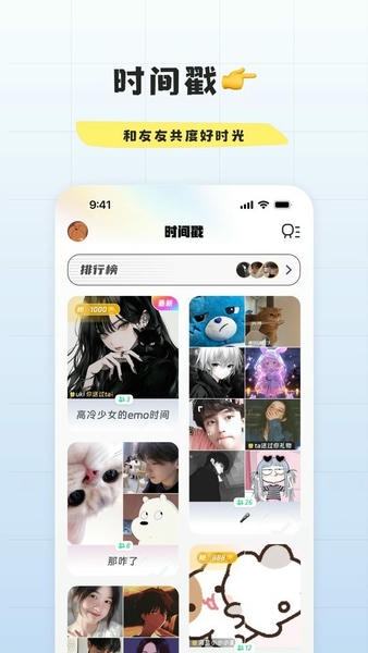 幸识下载 v3.2.2 3