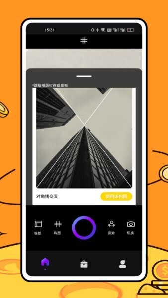 美食相机下载 v1.0.7 2