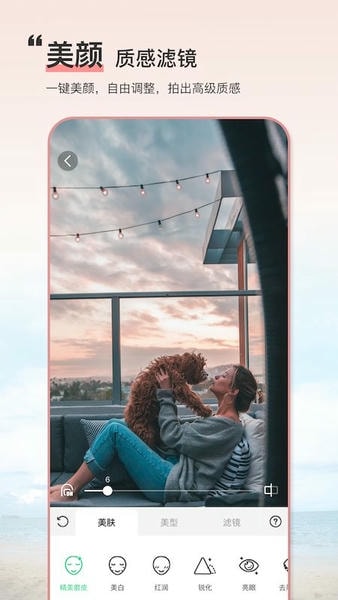 绿幕助手下载 v8.3.0 1