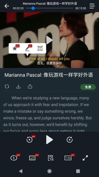 小鹦看看下载 v3.6.1 3