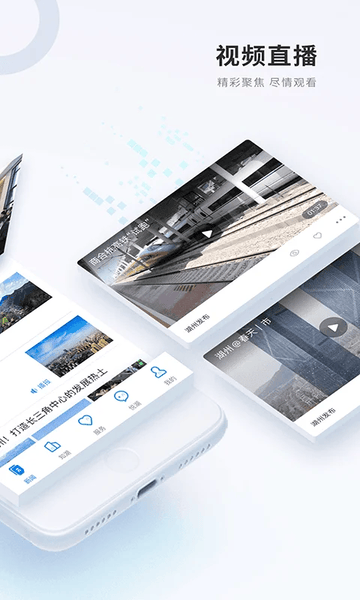 南太湖号下载 v5.0.1 1