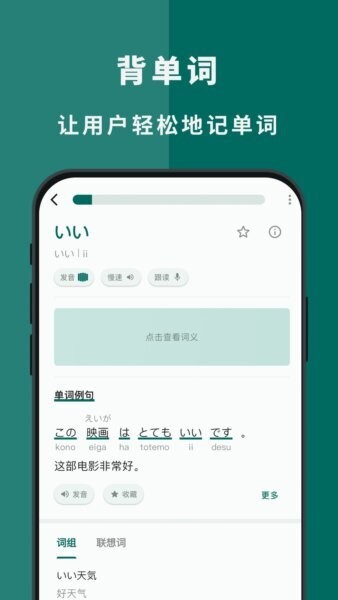 识日下载 v2.1.5 1