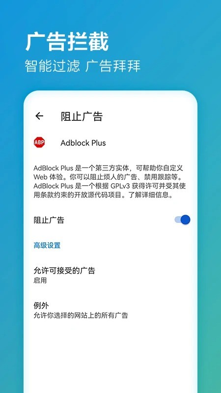 Edge下载 v143.0.3650.139 0