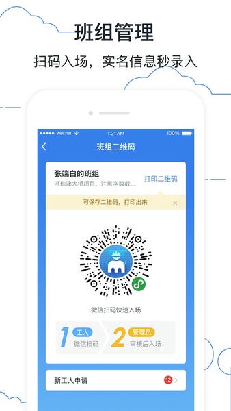墨计下载 v2.4.13 0