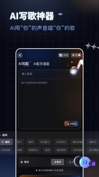 给麦下载 v2.19.41