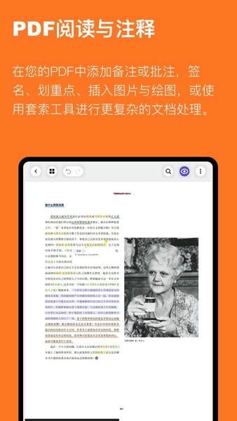 云记下载 v3.2.2 2