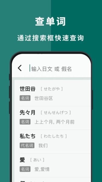 识日下载 v2.1.5 2