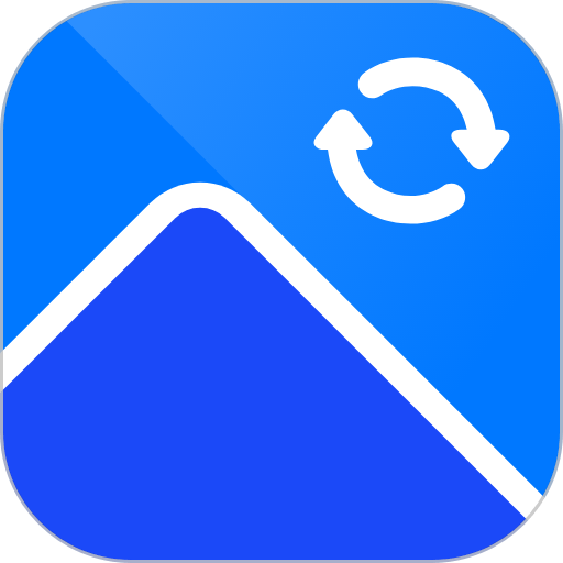 迅捷图片转换器