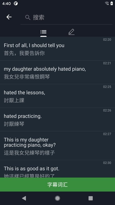 小鹦看看下载 v3.6.1 0