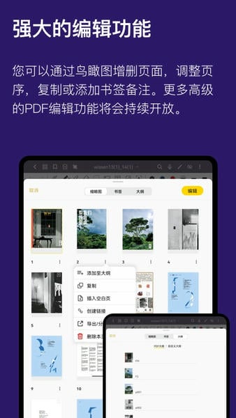 云记下载 v3.2.2 1