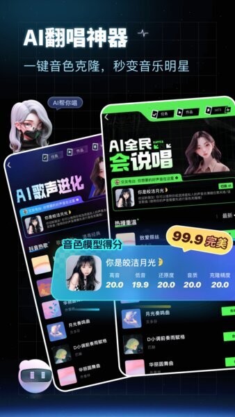 给麦下载 v2.19.40