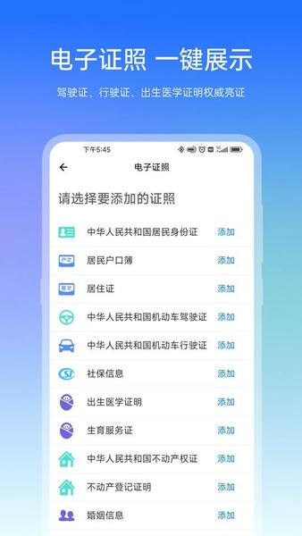 宿心办下载 v1.4.3 2