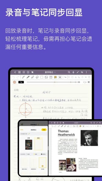云记下载 v3.2.2 3