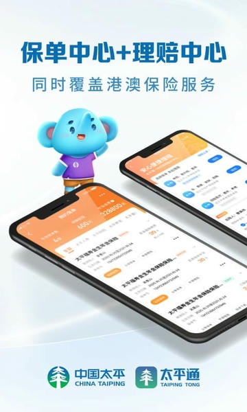 太平通下载 v4.8.2 1