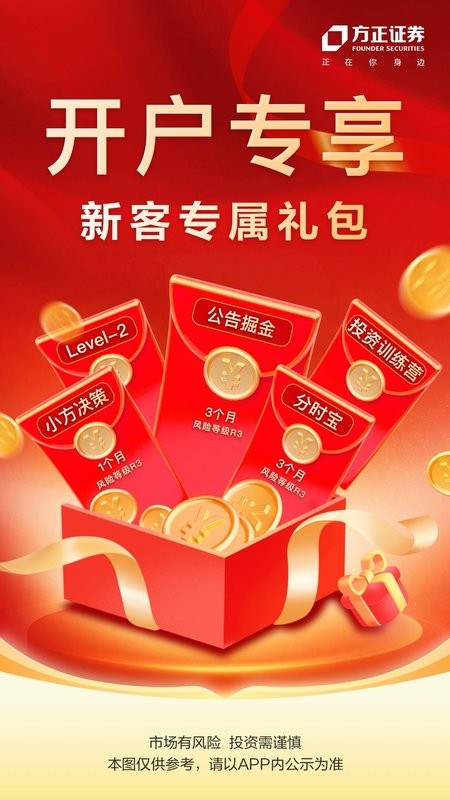 小方下载 v8.46.0 0