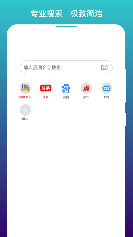 阅站下载 v1.1.294 0