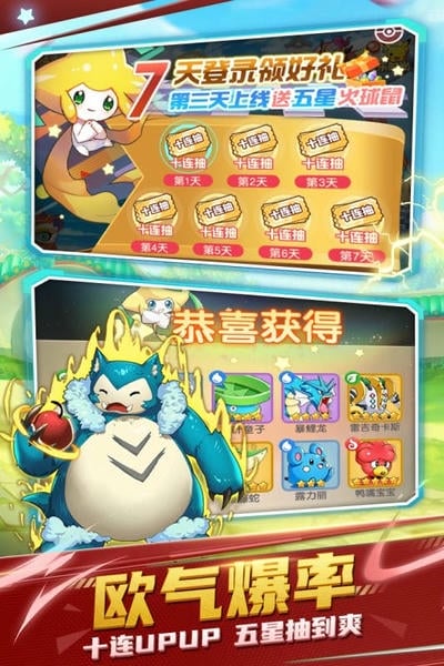 不败精灵下载 v3.0.3 1