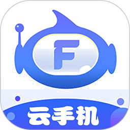 飞天云手机