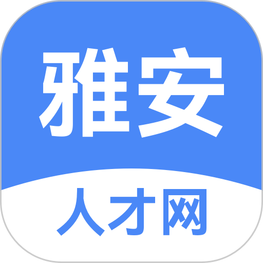 雅安人才网