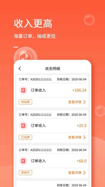 表叔云服务端下载 v6.5.2 1