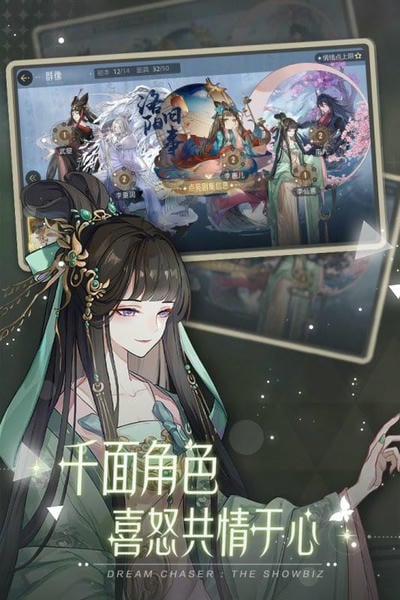 绝对演绎下载 v1.23 1