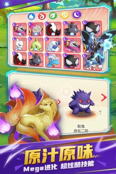 不败精灵下载 v3.0.3 3