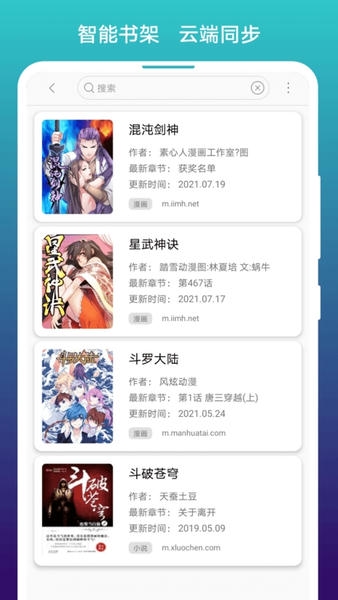 阅站下载 v1.1.294 2