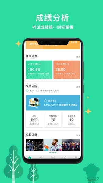 乐学有道下载 v2.9.40 1