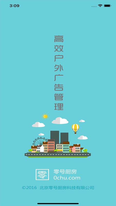 零号厨房下载 v6.4.6 0