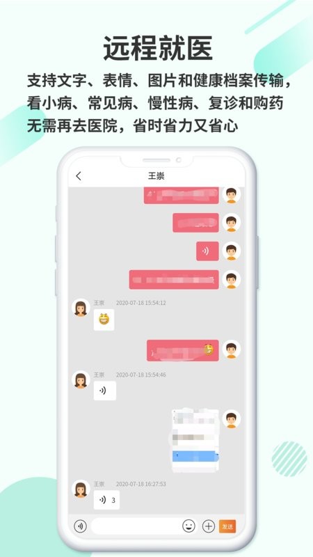 欣九康健康版下载 v1.1.5 1