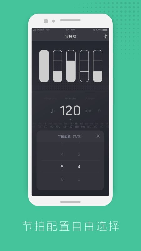 节拍器节奏训练下载 v1.3.9 1