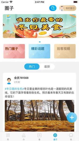宝山汇下载 v2.4.5 1