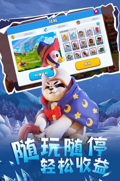 宠兽争斗下载 v1.1.0 1