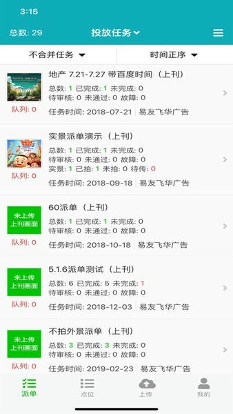 零号厨房下载 v6.4.6 1