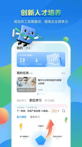 时习知下载 v2.3.62 0